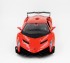 Радиоуправляемая машина Ламборджини  MZ Lamborghini Veneno 1:10 - 2187 Радиоуправляемая машина Ламборджини  MZ Lamborghini Veneno 1:10 - 2187