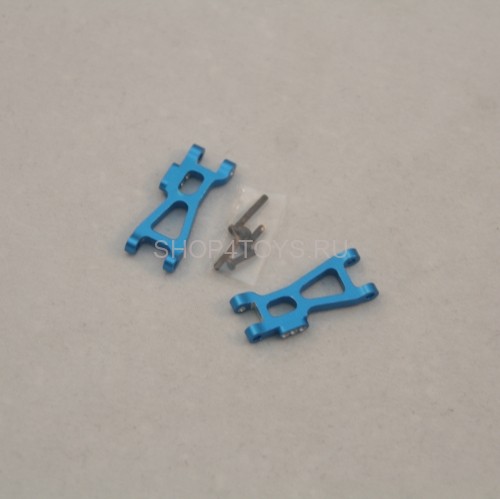 Рычаги алюминиевые HSP - 246003