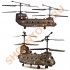 Радиоуправляемый вертолет Syma Chinook CH-47 S022 Радиоуправляемый вертолет Syma Chinook CH-47 S022