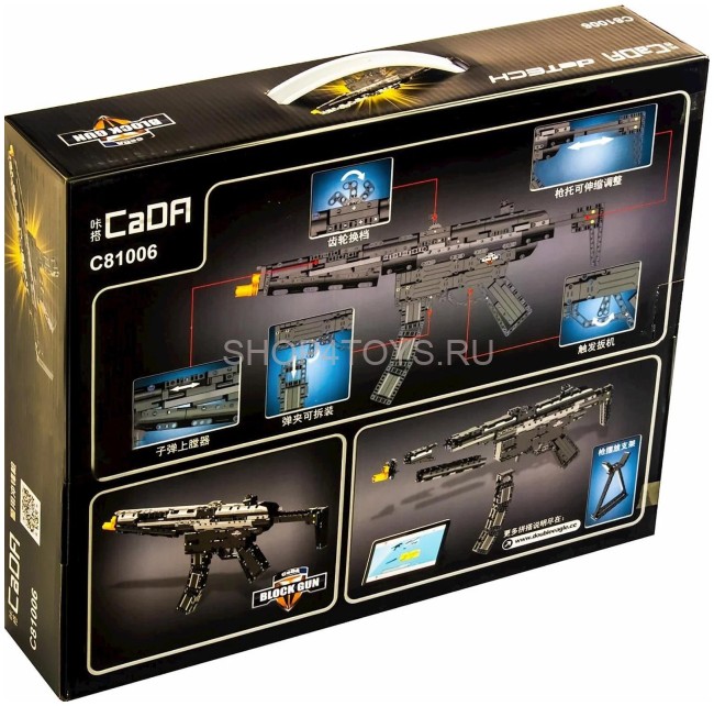Конструктор Cada deTech Пулемет MP5, 617 деталей - C81006W Конструктор Cada deTech Пулемет MP5, 617 деталей - C81006W
