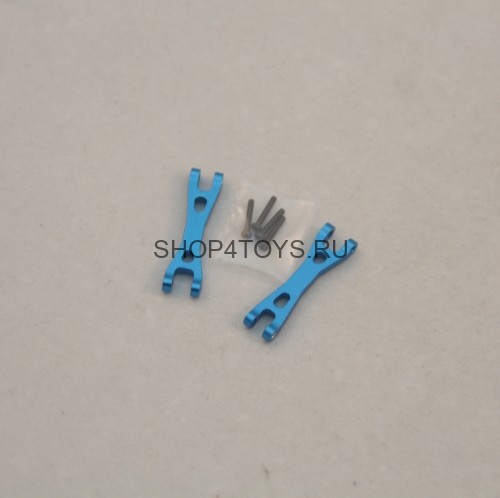 Рычаги алюминиевые HSP - 246004