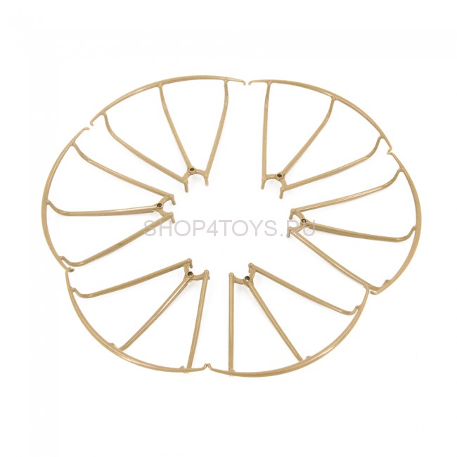Защита лопастей (золотой) для квадрокоптера MJX X601H - MJX-601H05