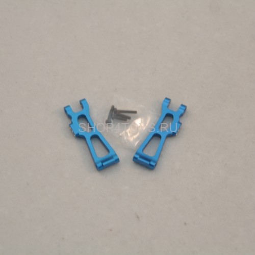 Рычаги алюминиевые HSP - 246005