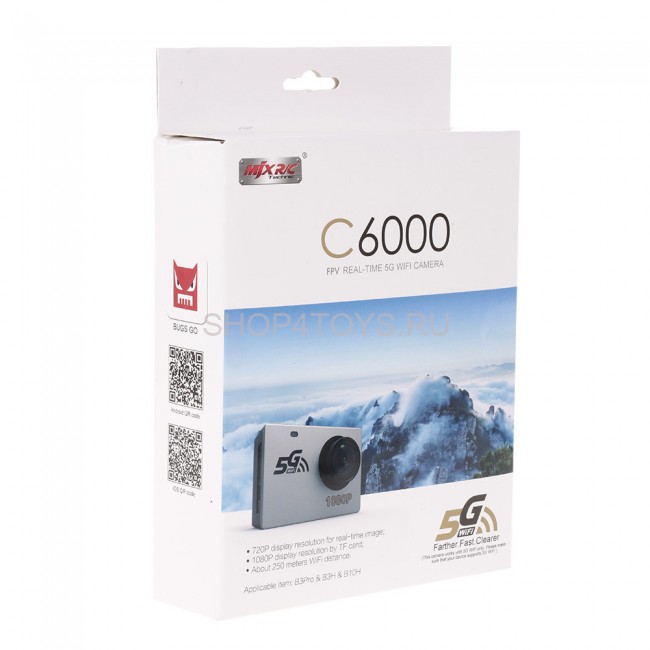 Камера MJX C6000 1080P Wi-Fi 5G для квадрокоптера MJX B3H, B10H, B3PRO - C6000 Камера MJX C6000 1080P Wi-Fi 5G для квадрокоптера MJX B3H, B10H, B3PRO - C6000