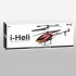 Радиоуправляемый вертолет MJX i-Heli Thunderbird T53/T653 - T53 Радиоуправляемый вертолет MJX i-Heli Thunderbird T53/T653 - T53