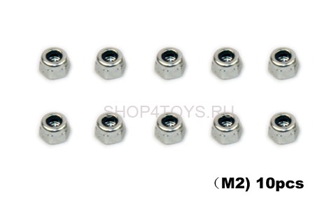 Набор гаек М2 - 002615