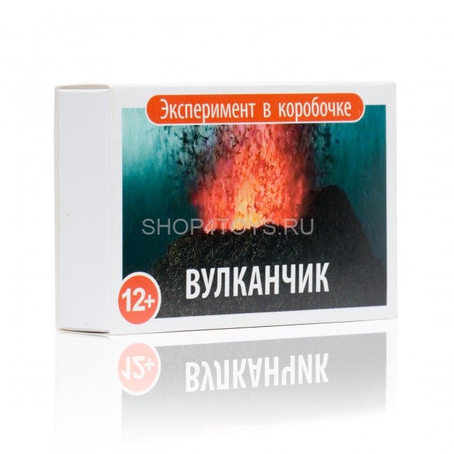 Игровой набор из серии "Эксперимент в коробочке" - Вулканчик - 0304 Игровой набор из серии "Эксперимент в коробочке" - Вулканчик - 0304