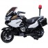 Детский мотоцикл BMW R1200RT Police 12V - HZB-118-POLICE-WHITE Детский мотоцикл BMW R1200RT Police 12V - HZB-118-POLICE-WHITE