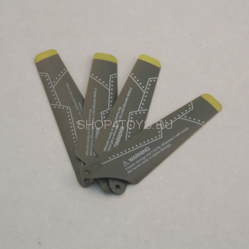 Основные лопасти Syma - S109G-07