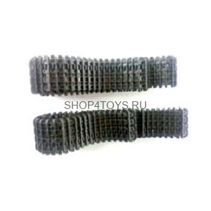 Пластиковые гусеницы - 3818-012 Пластиковые гусеницы - 3818-012