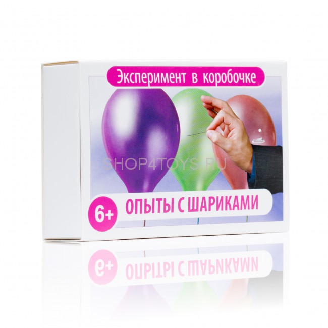 Игровой набор из серии "Эксперимент в коробочке" - Опыты с шариками - 0311 Игровой набор из серии "Эксперимент в коробочке" - Опыты с шариками - 0311