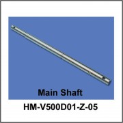 Главный вал Walkera - HM-V500D01-Z-05 Главный вал Walkera - HM-V500D01-Z-05