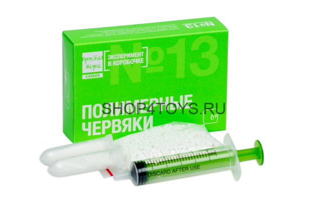 Игровой набор из серии "Эксперимент в коробочке" - Полимерные червяки - 0313 Игровой набор из серии "Эксперимент в коробочке" - Полимерные червяки - 0313