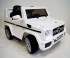 Детский электромобиль Mercedes-Benz G65 White 12V 2.4G - LS-528-W Детский электромобиль Mercedes-Benz G65 White 12V 2.4G - LS-528-W