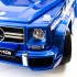 Детский электромобиль Mercedes Benz G63 LUXURY 2.4G - Blue - HL168-LUX Детский электромобиль Mercedes Benz G63 LUXURY 2.4G - Blue - HL168-LUX