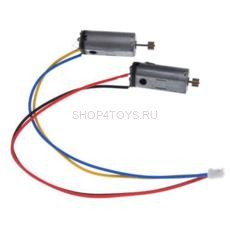 Хвостовой мотор - S022-20