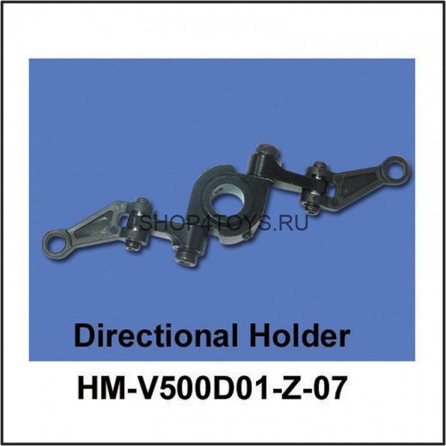 Держатель Walkera - HM-V500D01-Z-07
