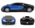 Радиоуправляемый автомобиль Бугатти Bugatti Veyron 1:28 - HM2011A/3101 Радиоуправляемый автомобиль Бугатти Bugatti Veyron 1:28 - HM2011A/3101