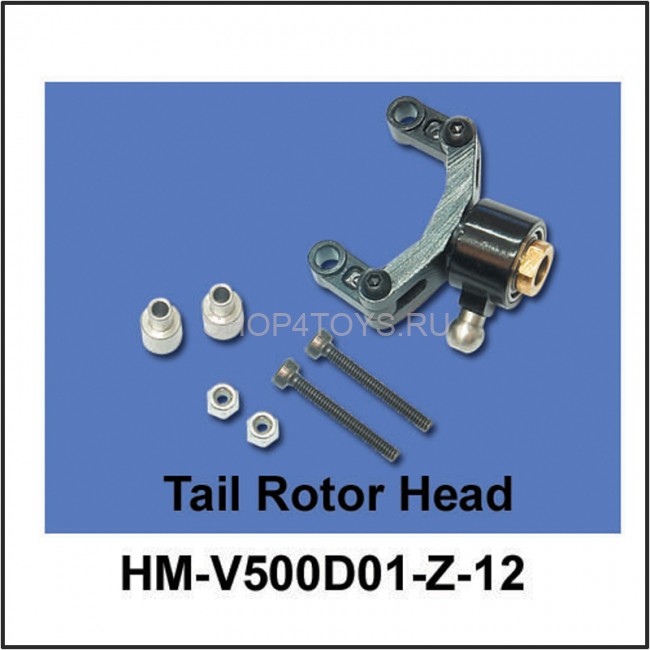 Головка хвостового ротора Walkera - HM-V500D01-Z-12 Головка хвостового ротора Walkera - HM-V500D01-Z-12