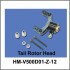 Головка хвостового ротора Walkera - HM-V500D01-Z-12 Головка хвостового ротора Walkera - HM-V500D01-Z-12