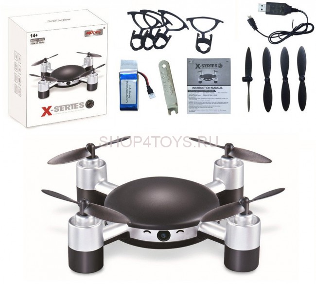 Радиоуправляемый квадрокоптер MJX R/C X916H с пультом 2.4G - X916H Радиоуправляемый квадрокоптер MJX R/C X916H с пультом 2.4G - X916H