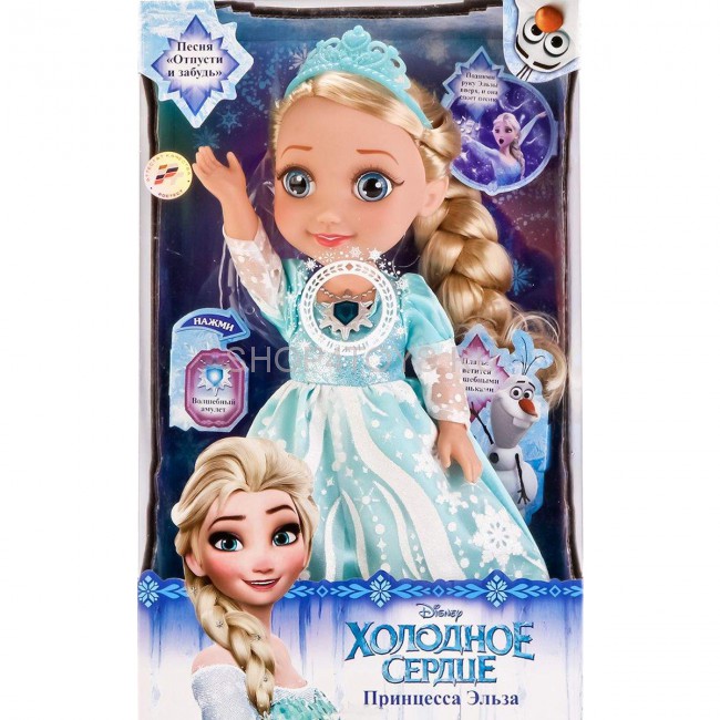 Интерактивная кукла Disney Холодное сердце Принцесса Эльза 35 см - ELSA001 Интерактивная кукла Disney Холодное сердце Принцесса Эльза 35 см - ELSA001