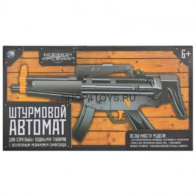 Автомат MP-5 с гелевыми пулями (аккумулятор, 2 режима стрельбы) - ZYB-B2727-1 Автомат MP-5 с гелевыми пулями (аккумулятор, 2 режима стрельбы) - ZYB-B2727-1