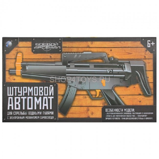 Автомат MP-5 с гелевыми пулями (аккумулятор, 2 режима стрельбы) - ZYB-B2727-1 Автомат MP-5 с гелевыми пулями (аккумулятор, 2 режима стрельбы) - ZYB-B2727-1