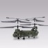 Радиоуправляемый вертолет Syma Chinook - S026G Радиоуправляемый вертолет Syma Chinook - S026G