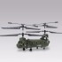 Радиоуправляемый вертолет Syma Chinook - S026G Радиоуправляемый вертолет Syma Chinook - S026G