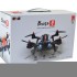 Радиоуправляемый квадрокоптер MJX Bugs 8 + FPV экран + FPV камера RTF 2.4G - MJX-B8-D43-C5830 Радиоуправляемый квадрокоптер MJX Bugs 8 + FPV экран + FPV камера RTF 2.4G - MJX-B8-D43-C5830