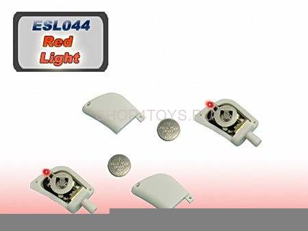 Лопатки для стабилизатора RED LED Xtreme - ESL044