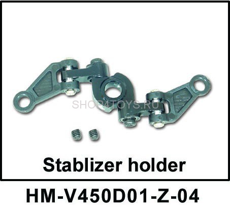 Держатель стабилизатора Walkera - HM-V450D01-Z-04