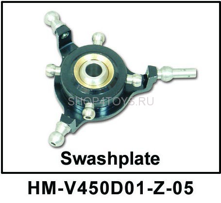 Тарелка автомата перекоса Walkera - HM-V450D01-Z-05