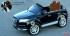 Радиоуправляемый детский электромобиль Audi Q7 12V - HLQ7 Радиоуправляемый детский электромобиль Audi Q7 12V - HLQ7