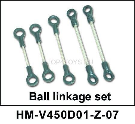 Набор линков Walkera - HM-V450D01-Z-07 Набор линков Walkera - HM-V450D01-Z-07