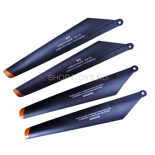 Основные лопасти - 9053-4