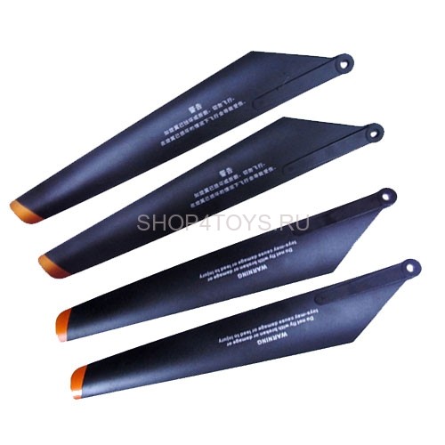 Основные лопасти - 9053-4