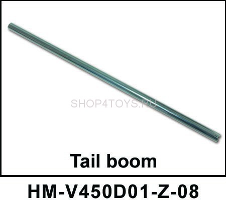 Хвостовая балка Walkera - HM-V450D01-Z-08 Хвостовая балка Walkera - HM-V450D01-Z-08