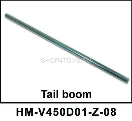 Хвостовая балка Walkera - HM-V450D01-Z-08 Хвостовая балка Walkera - HM-V450D01-Z-08