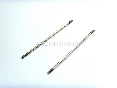 Укороченная часть стабилизатора Xtreme - ESL051