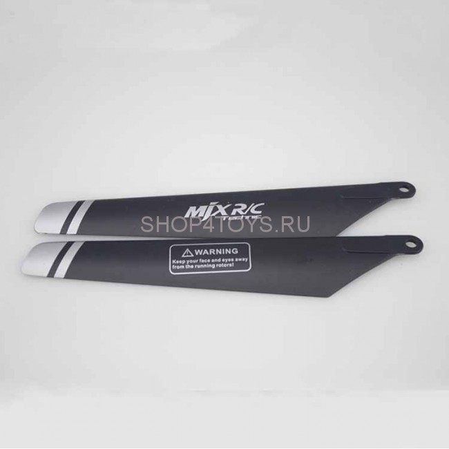 Основные лопасти MJX - F46-006 Основные лопасти MJX - F46-006