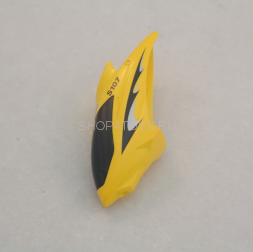 Кабина желтая Syma - S107G-01-Y