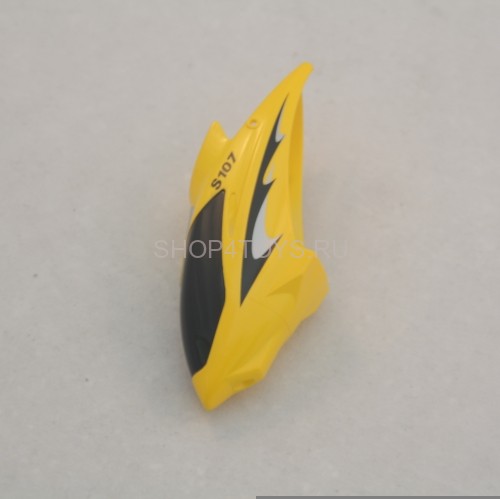 Кабина желтая Syma - S107G-01-Y
