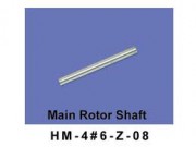 Межлопастной вал - HM-4#6-Z-08 Межлопастной вал - HM-4#6-Z-08