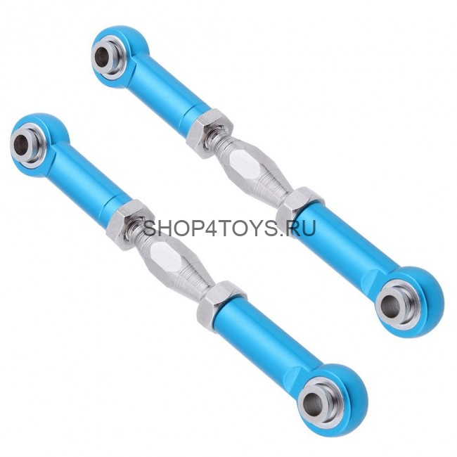 Алюминиевые поворотные тяги HSP - HSP166617