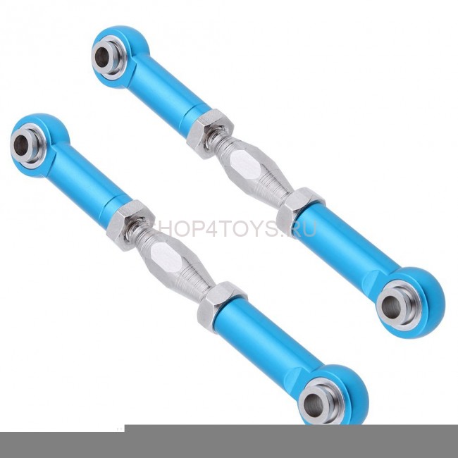 Алюминиевые поворотные тяги HSP - HSP166617