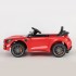 Детский электромобиль Mercedes-Benz GTR AMG 12V - BBH-0005-RED Детский электромобиль Mercedes-Benz GTR AMG 12V - BBH-0005-RED