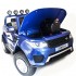 Детский электромобиль Range Rover Sport Blue 4WD 12V 2.4G - XMX601 Детский электромобиль Range Rover Sport Blue 4WD 12V 2.4G - XMX601