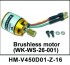 Бесколлекторный двигатель Walkera - HM-V450D01-Z-16 Бесколлекторный двигатель Walkera - HM-V450D01-Z-16